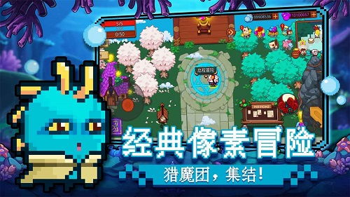 见习猎魔团中文无限资源破解版