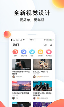 配音秀极速版