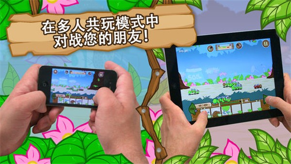 激战毛毛虫军团免费最新破解版