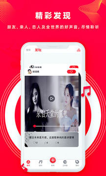 尼酷音乐旧版