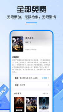 笔趣阁修改版