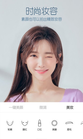 B612咔叽ios版