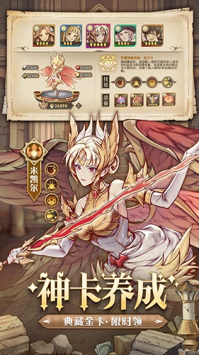 异世代光与魔法无限钻石金币破解版