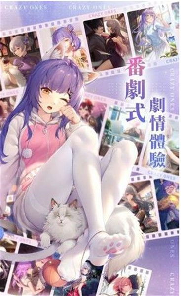 奇点时代中文无限资源破解版