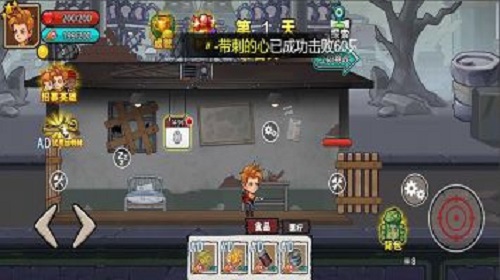 末日废土逃亡汉化版内购破解版