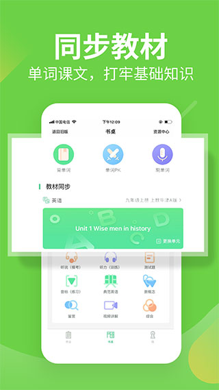 习习向上最新版