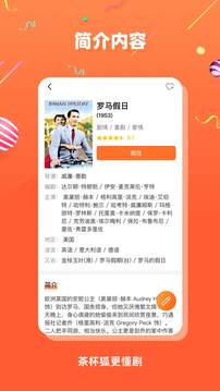茶杯狐旧版