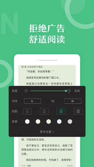 悠书云阅读安卓版