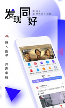 新浪新闻极速版