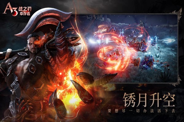 战之刃幸存者无限钻石金币破解版