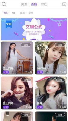 看呗直播最新手机版