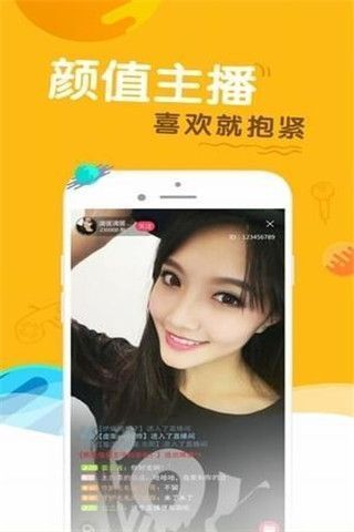 美人鱼直播官方免费版