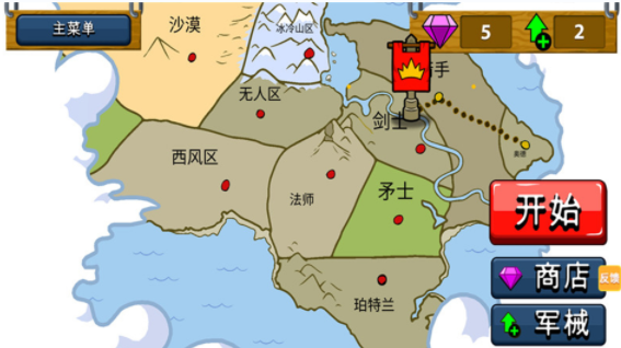 火柴人逆袭战争最新破解版