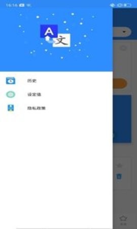 即可翻译在线免费版
