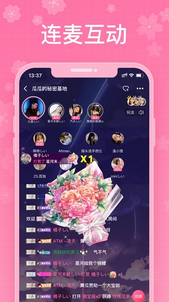 瓜镇免费手机版
