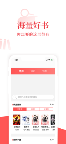 荔枝小说官方破解版