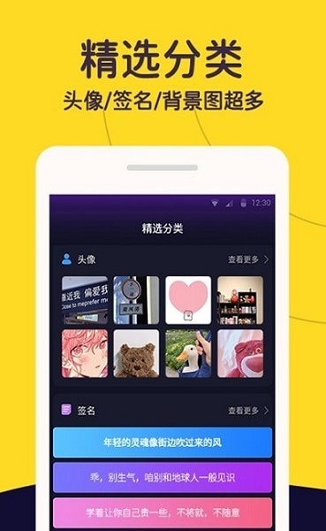 布丁壁纸在线破解版