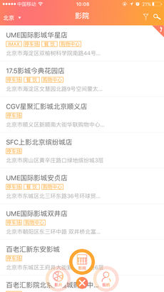 网票网在线手机版