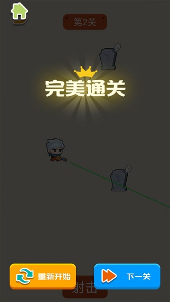 王牌枪战无限钻石破解版