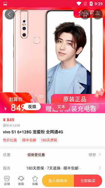 轻优品2024免费版