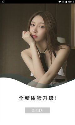 唐潮摄影免费破解版