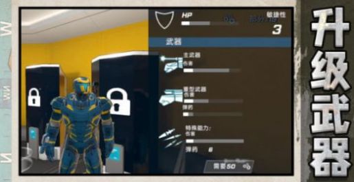 超兽鲸鲨武装无限资源破解版