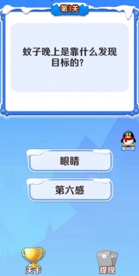财神答答内置修改器版