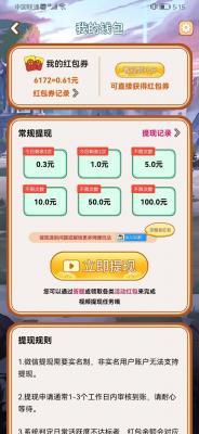 无限合成内购破解版