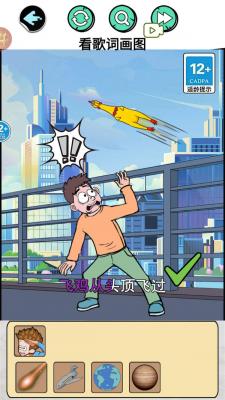 找出所有人无限资源破解版