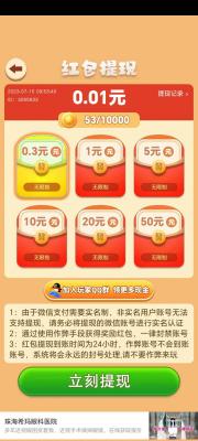 大宇养兔兔无限资源破解版