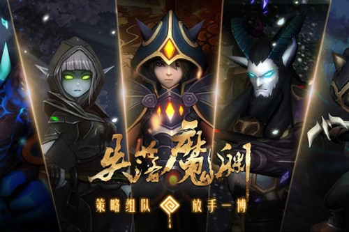 失落魔渊内置作弊菜单版
