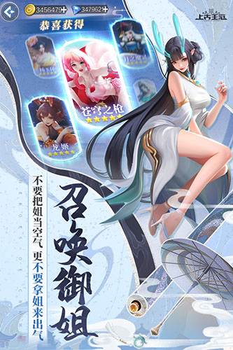 上古王冠内购破解版