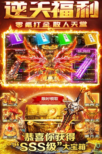 雷霆斩月内购破解版