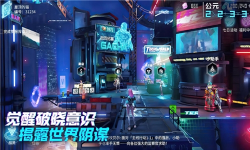 矩阵临界失控边缘内置作弊菜单版