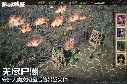 荒野迷城内置作弊菜单版
