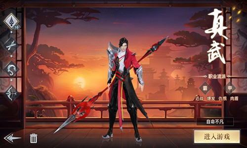 龙武最新破解版