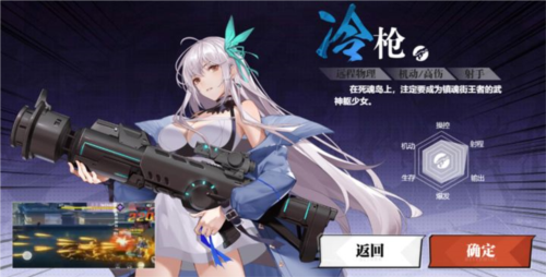 镇魂街:武神觉醒内置修改器版