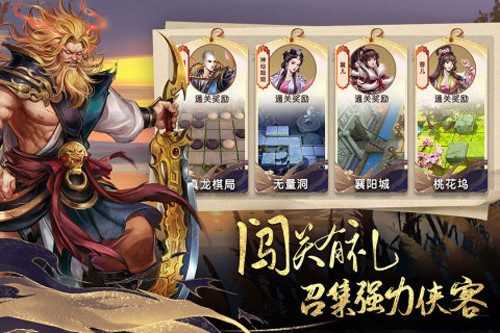 少年江湖志无限资源破解版