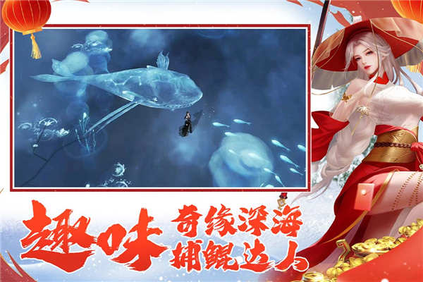 远征2内购破解版