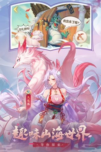 口袋山海经内置作弊菜单版