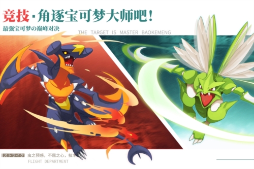 口袋王牌内置修改器版