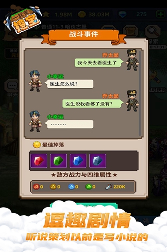 一起来挖宝最新破解版