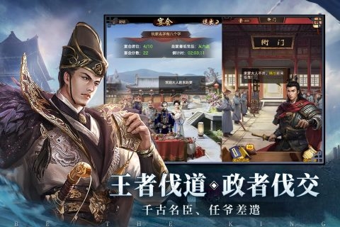 极品芝麻官内置作弊菜单版