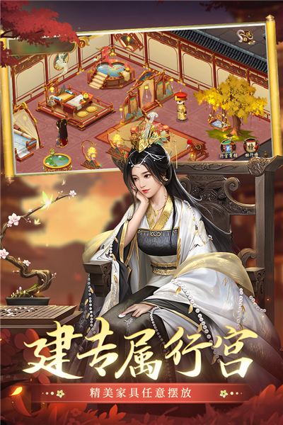 叫我万岁爷最新破解版