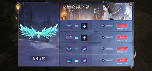 全民奇迹2无限资源破解版