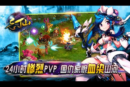 忘仙2最新破解版