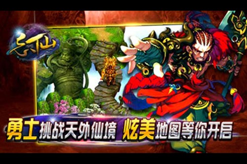 忘仙2最新破解版