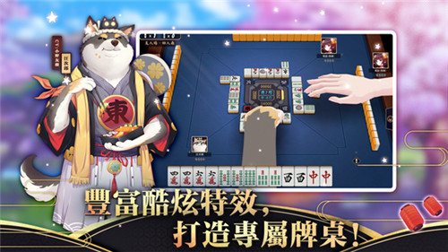 雀魂麻将内购破解版