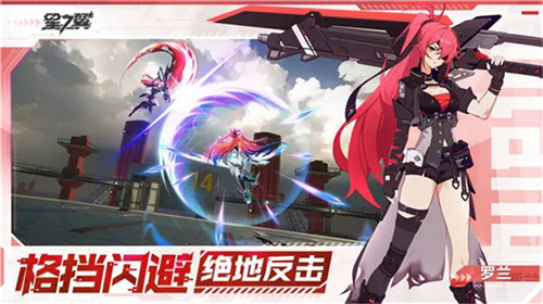 星之翼最新内购版
