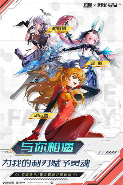 幻塔内置修改器版